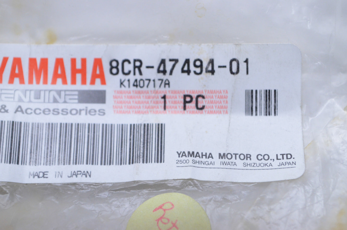 OEM Yamaha 8CR-47494-01-00 Relay Rod NOS