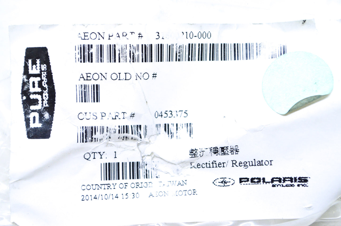 OEM Polaris 453375 Regulator Rectifier NOS