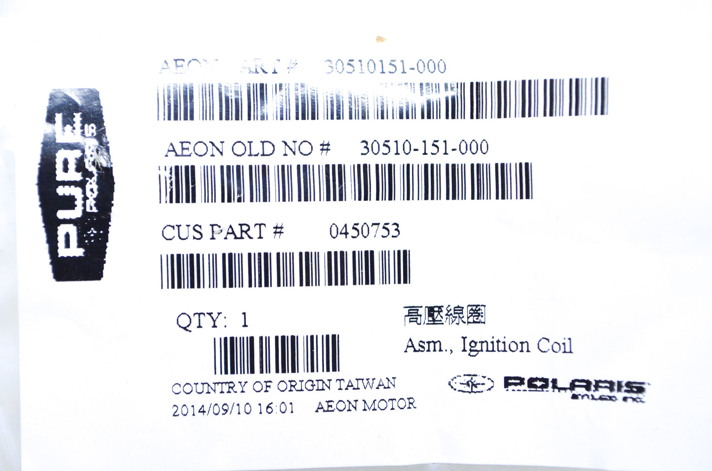New OEM Polaris Ignition Coil Assembly NOS