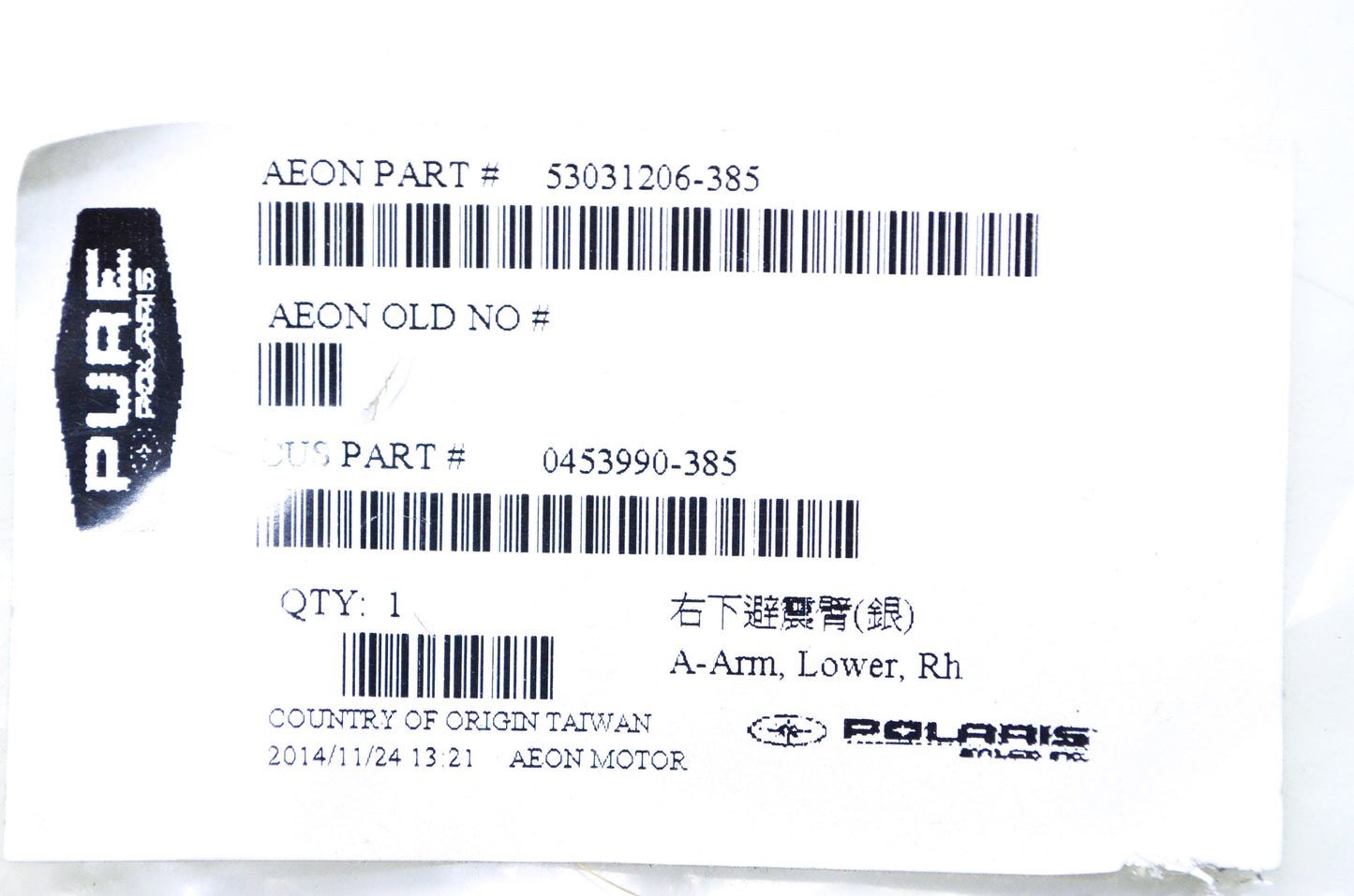 OEM Polaris 0453990-385 Silver Right Hand Lower A-Arm NOS