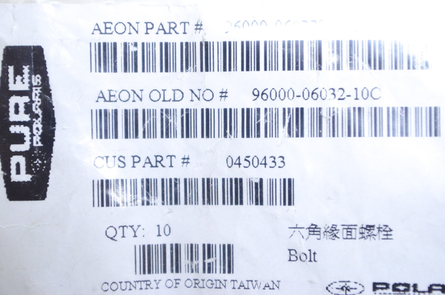 OEM Polaris 450433 Hex Bolt Qty 4 NOS