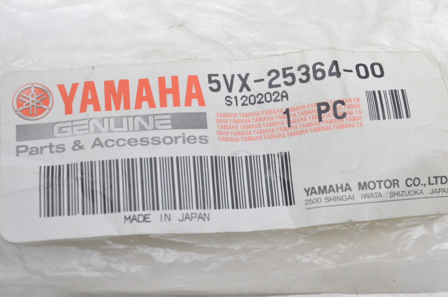 New OEM Yamaha Rear Wheel Damper NOS