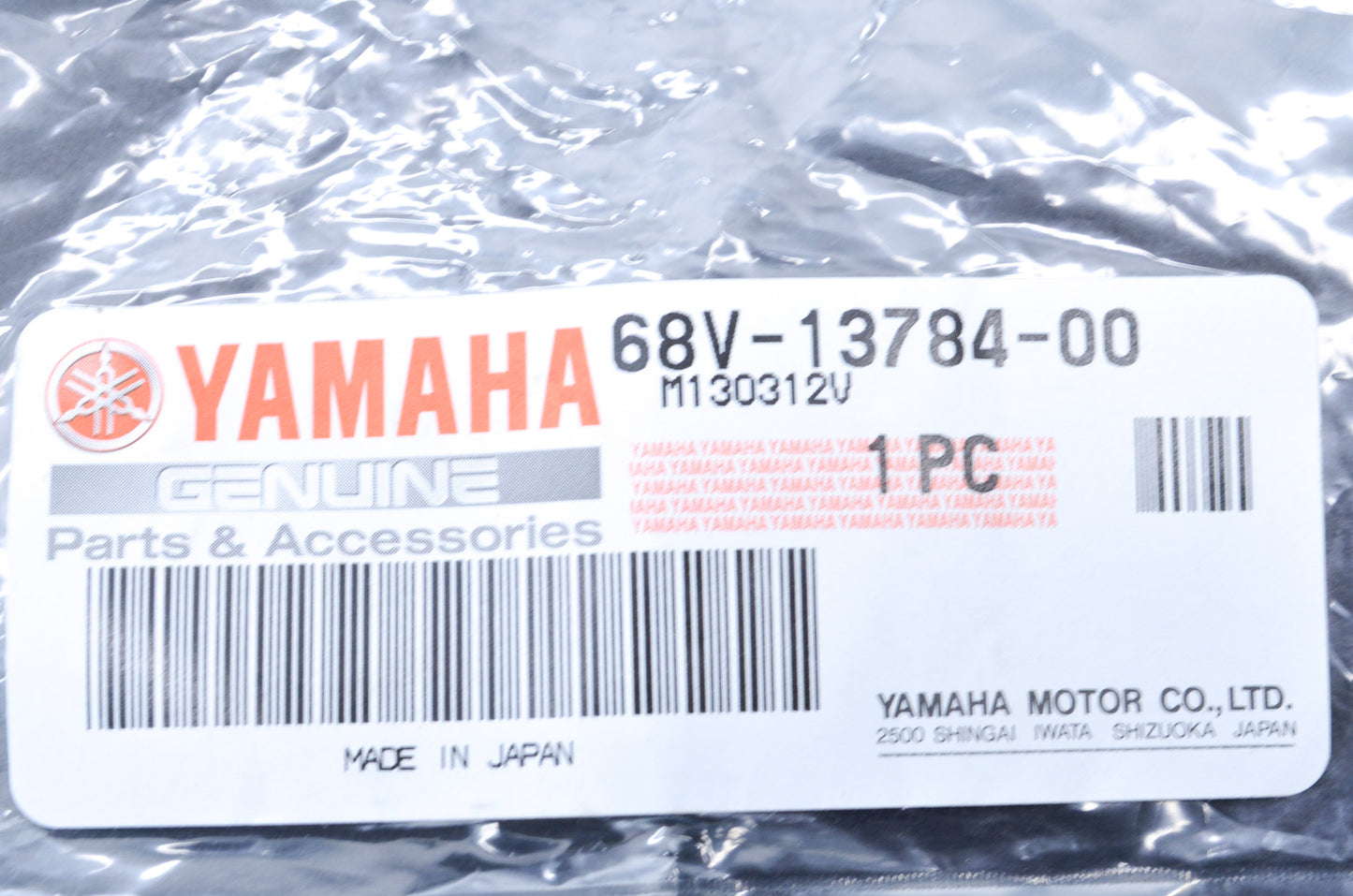 New OEM Yamaha Pump Cover 68V-13784-00-00 NOS