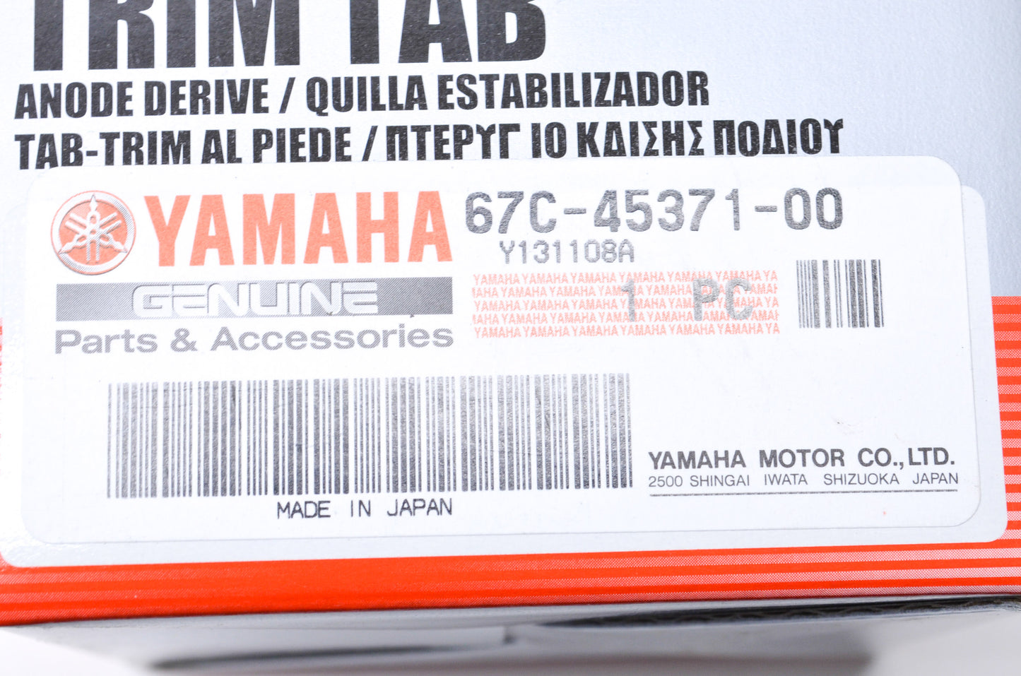 OEM Yamaha 67C-45371-00-00 Trim Tab NOS