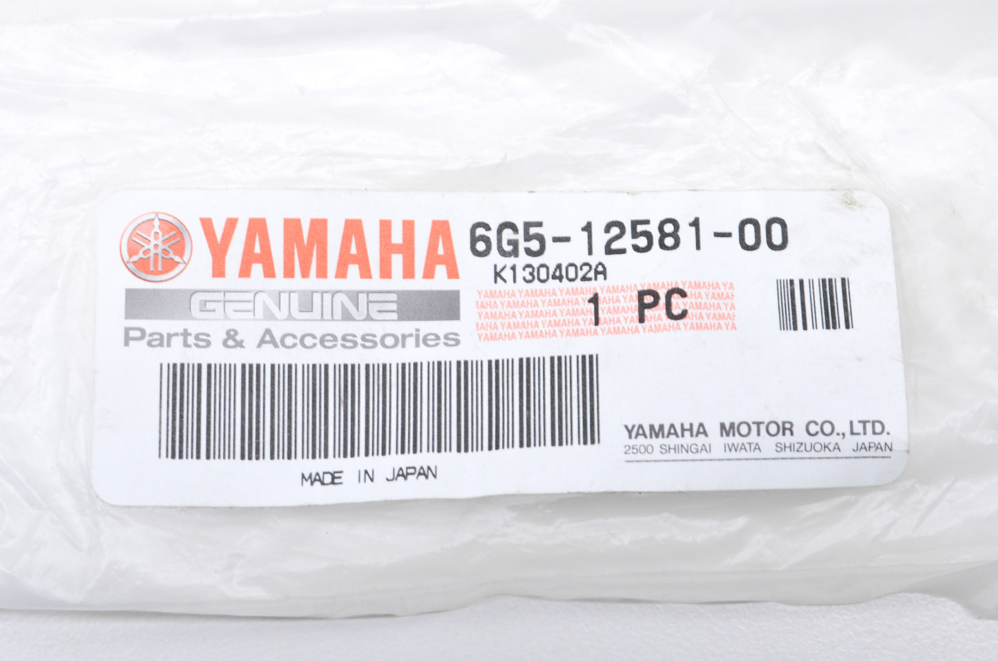 New OEM Yamaha Joint Hose 6G5-12581-00-00 NOS