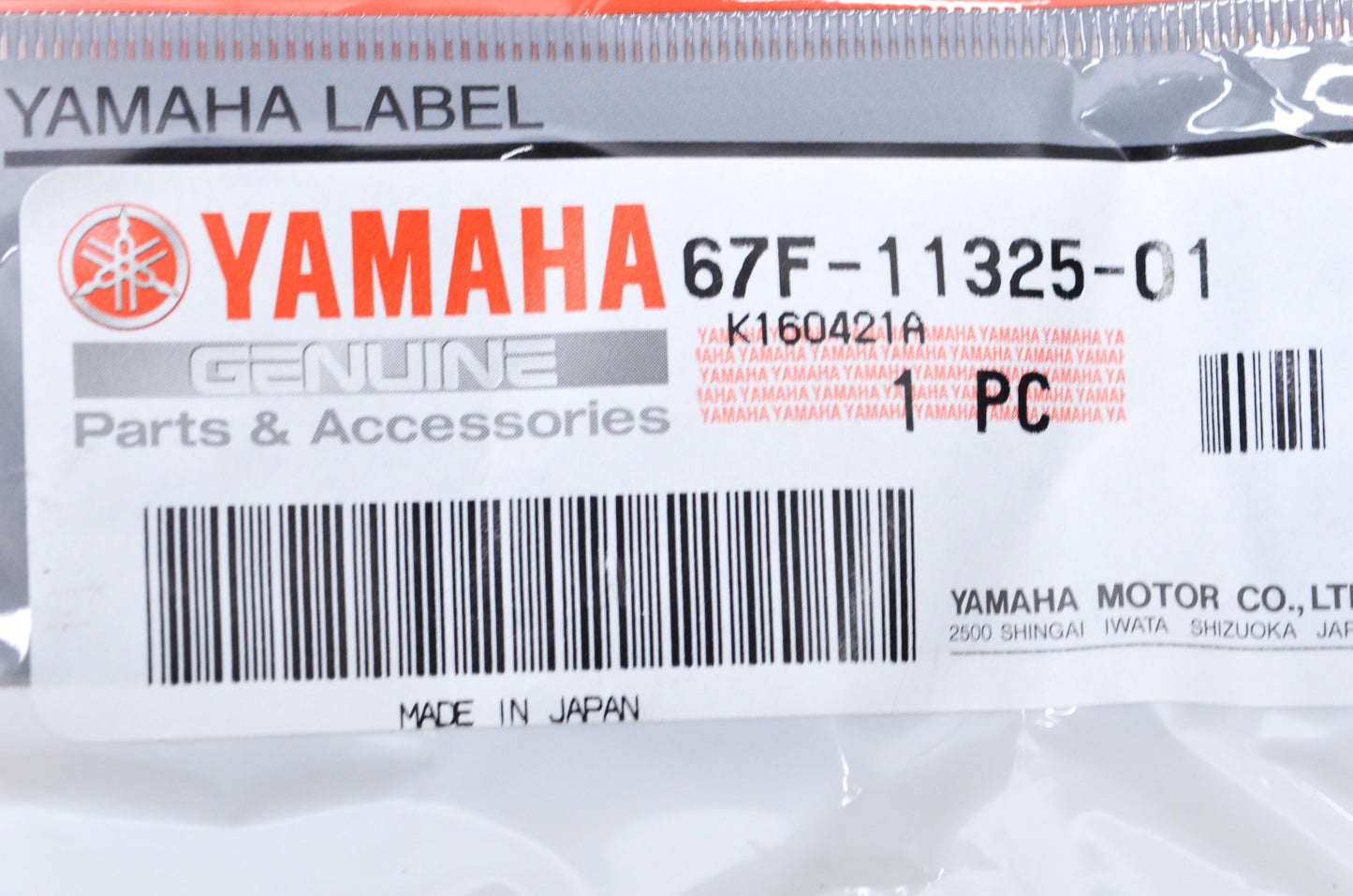 OEM Yamaha 67F-11325-01-00 Anode NOS