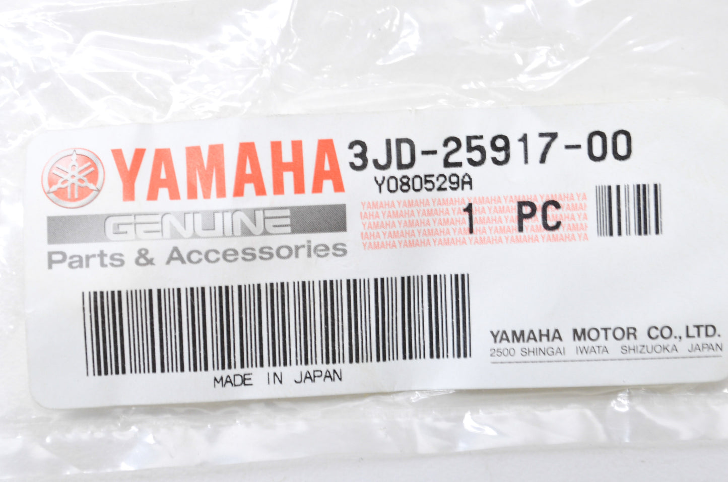 OEM Yamaha 3JD-25917-00-00 Caliper Boot NOS