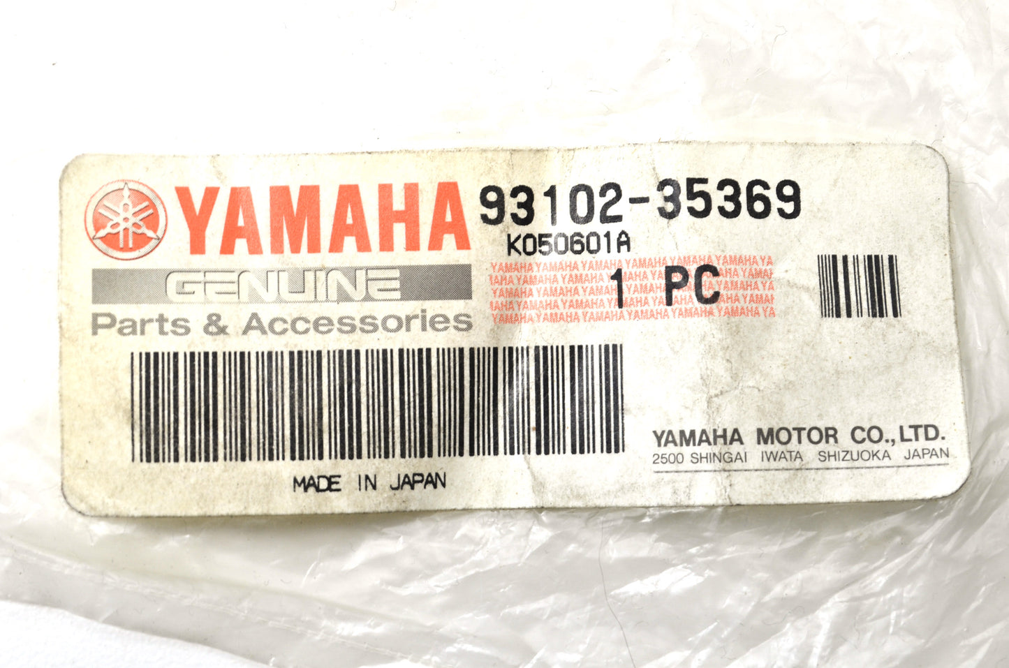 New OEM Yamaha Oil Seal NOS