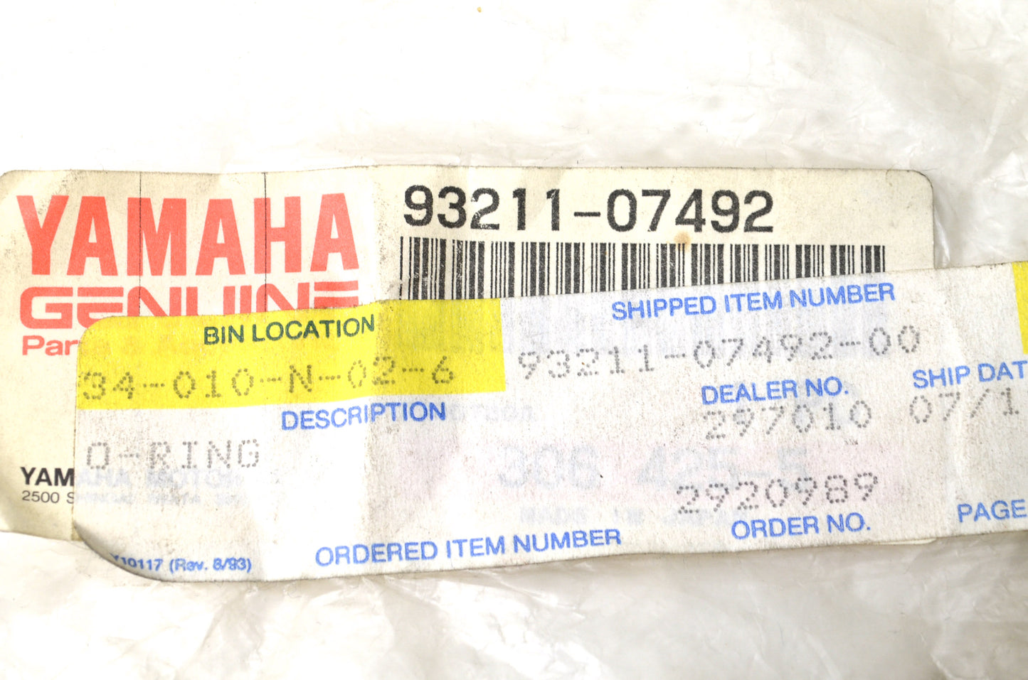 New OEM Yamaha O Ring NOS