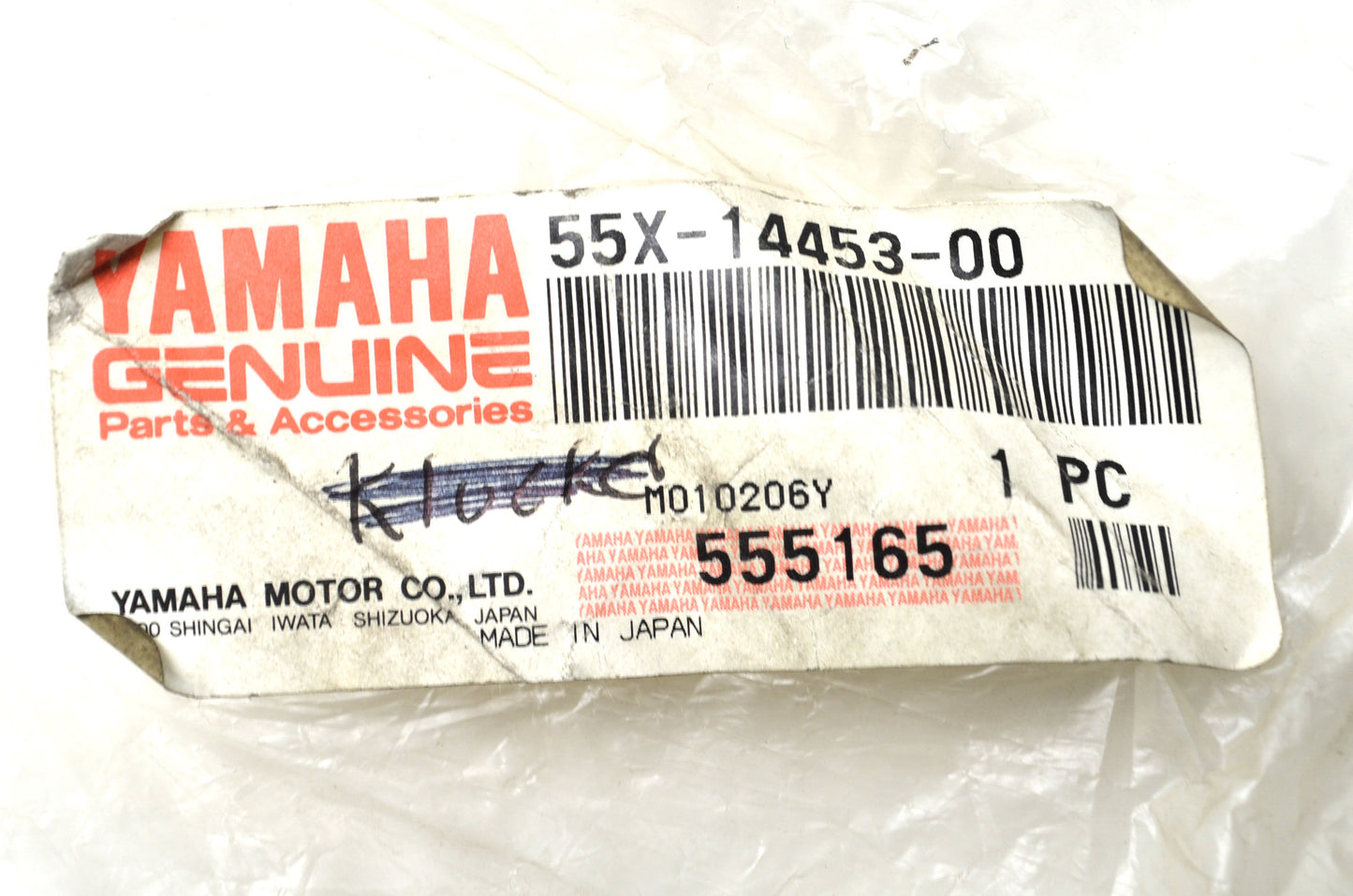 New OEM Yamaha Air Cleaner Joint NOS