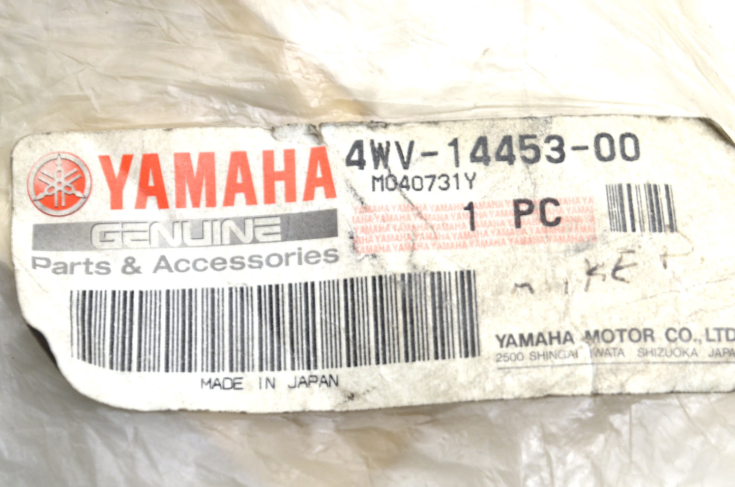 New OEM Yamaha Joint Air Cleaner NOS