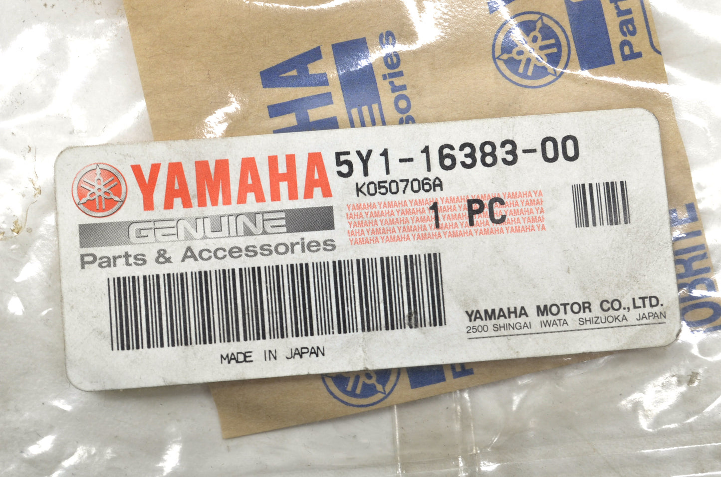 New OEM Yamaha Clutch Friction Plate NOS