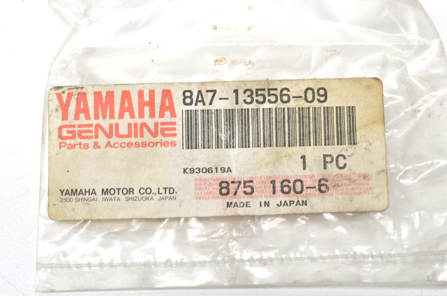 New OEM Yamaha Gasket NOS