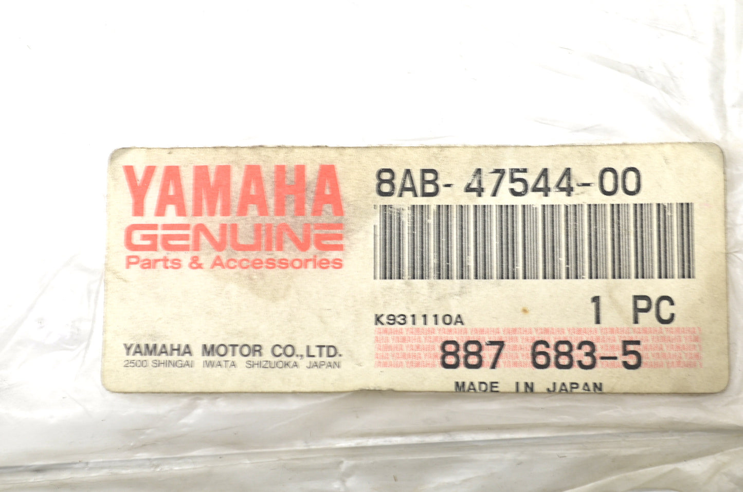 OEM Yamaha 8AB-47544-00-00 Gasket NOS