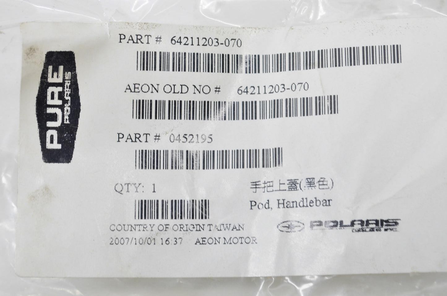 New OEM Polaris Handlebar Pod NOS