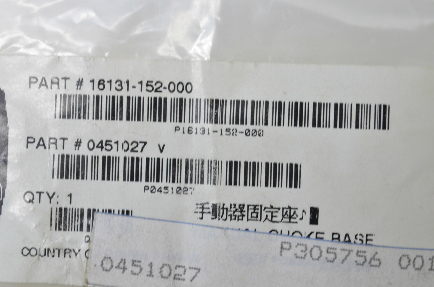 OEM Polaris 0451027, 16151-152-000 Manual Choke Cable NOS
