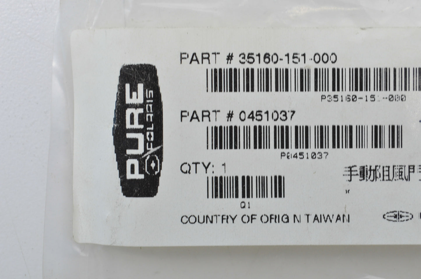 OEM Polaris 451037 Manual Choke Assembly NOS