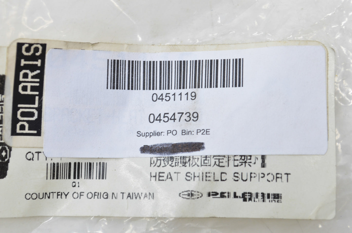 New OEM Polaris 454739 Youth Heat Shield Bracket NOS