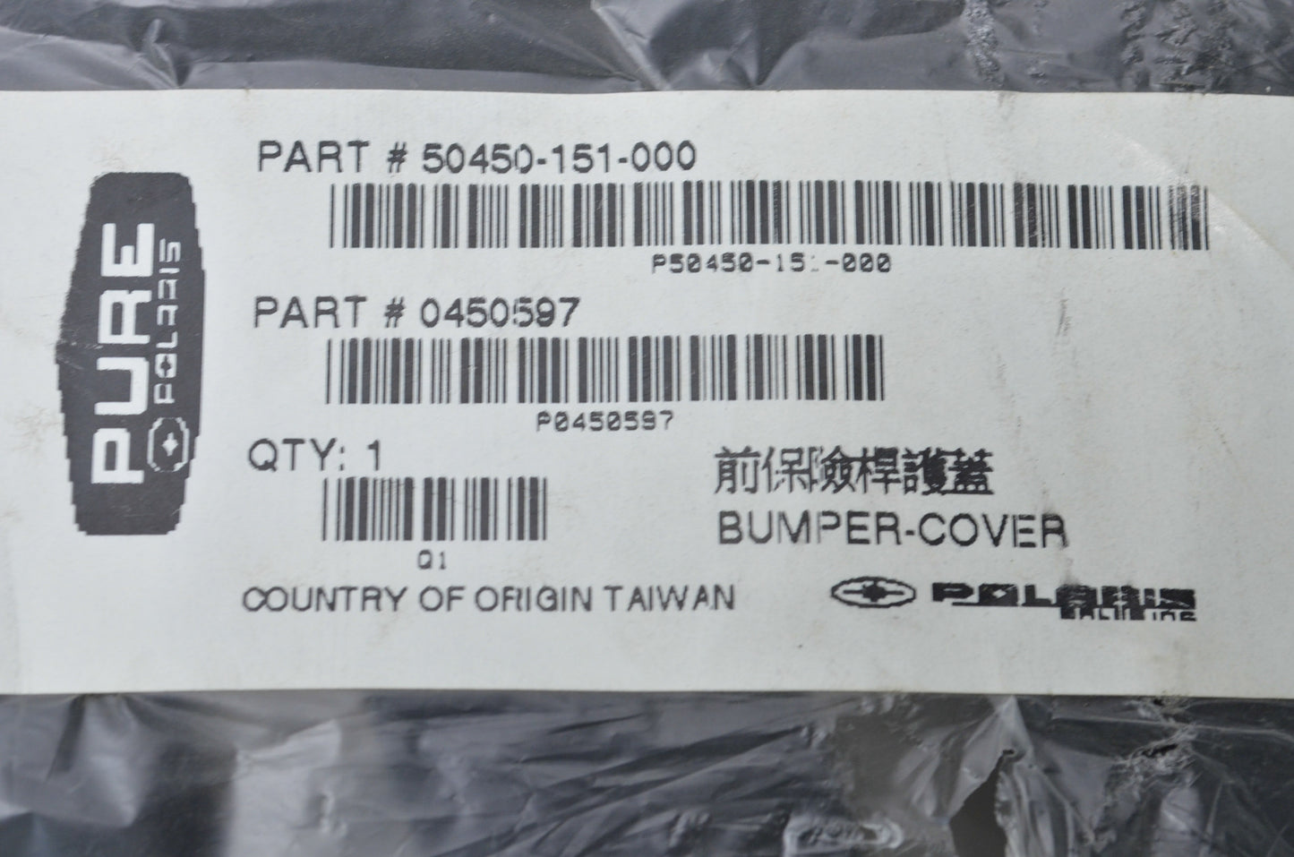 New OEM Polaris 450597 Scrambler Bumper Cover NOS