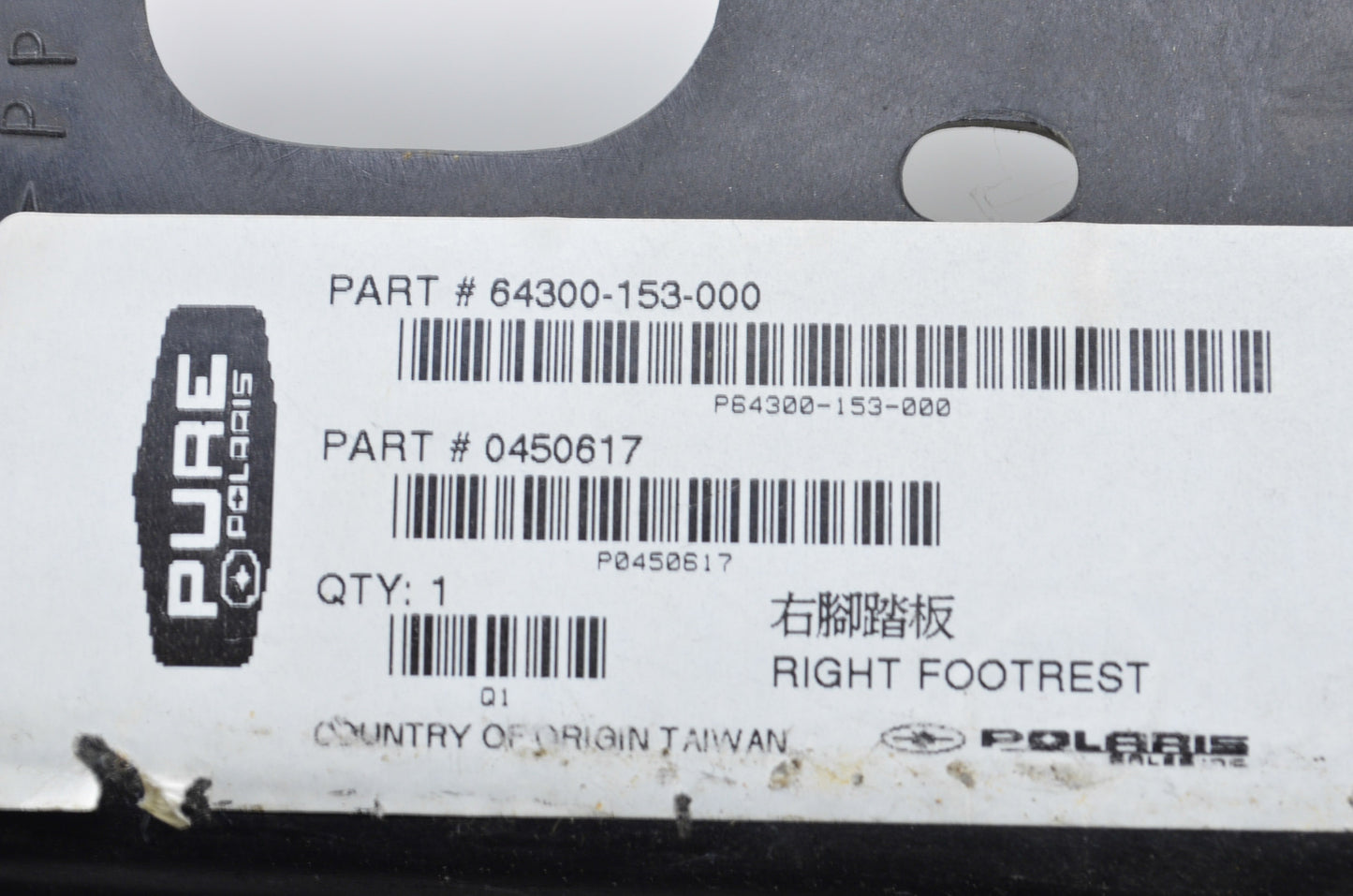 Right Footrest NOS