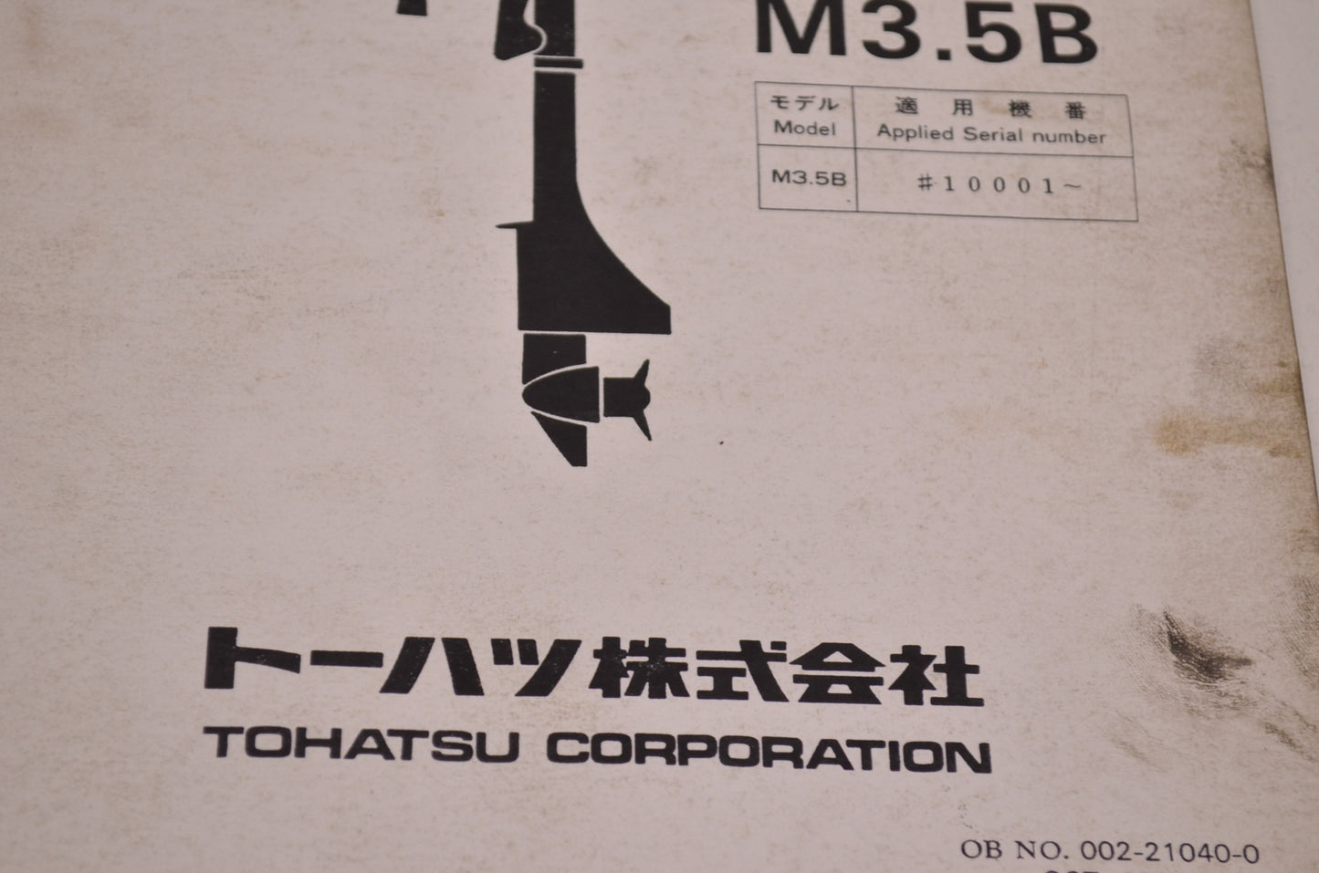 OEM Tohatsu Outboard Parts List M3.5B
