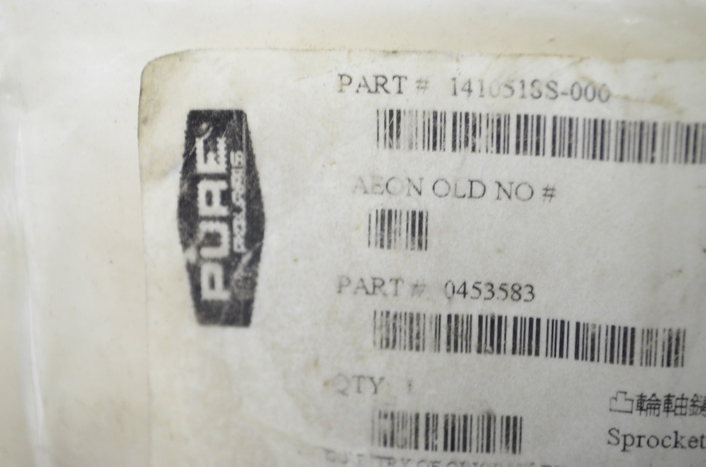 OEM Polaris 453583 Cam Sprocket NOS