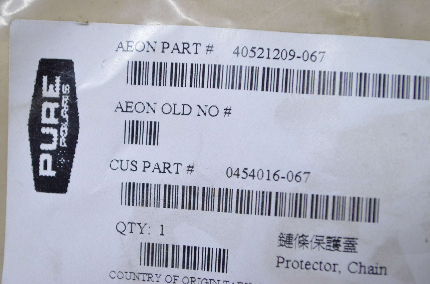 New OEM Polaris Chain Guard NOS