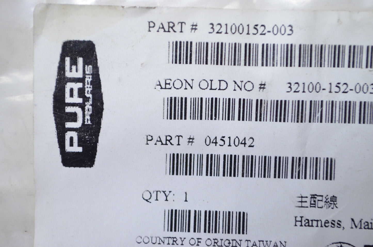 OEM Polaris 451042 Main Wire Assembly NOS
