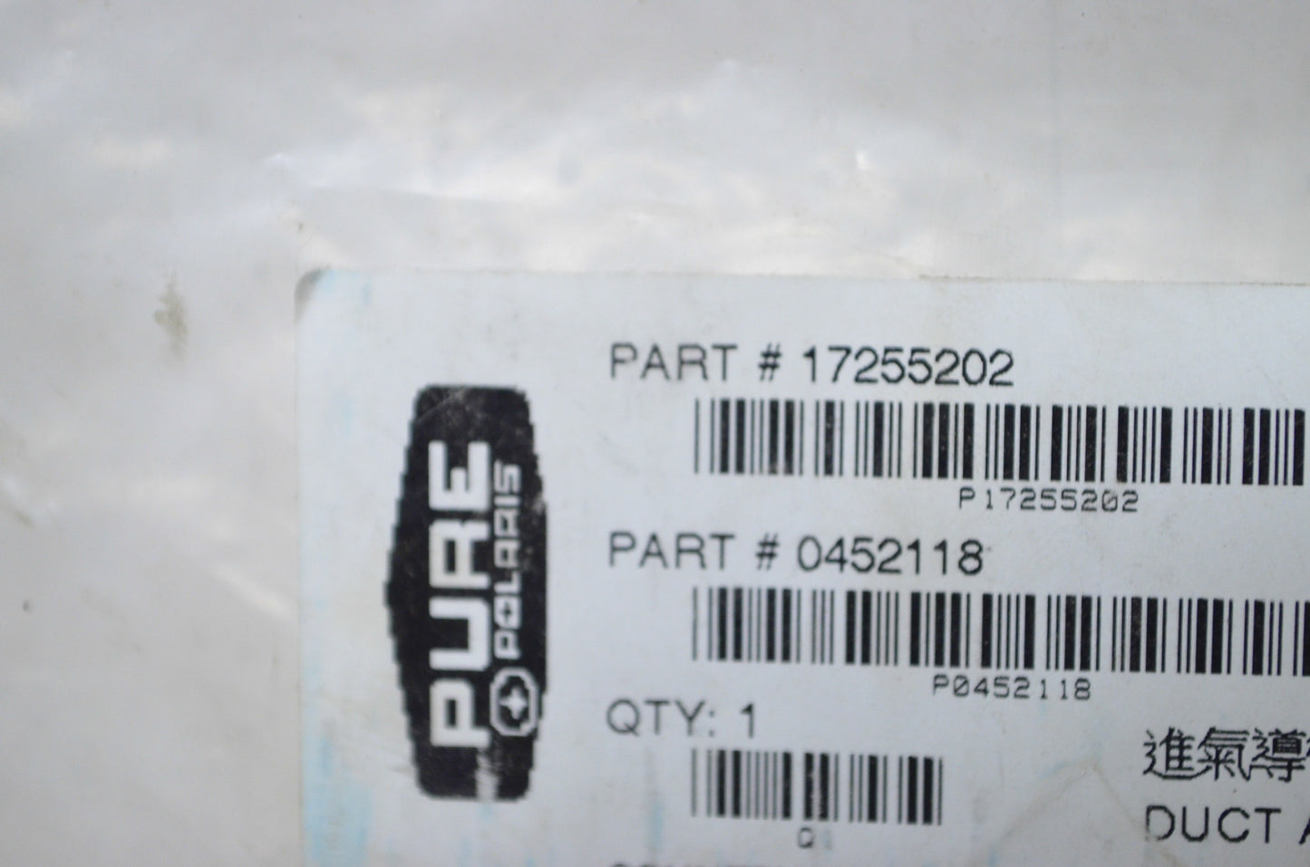 New OEM Polaris Cooling Fan Duct NOS
