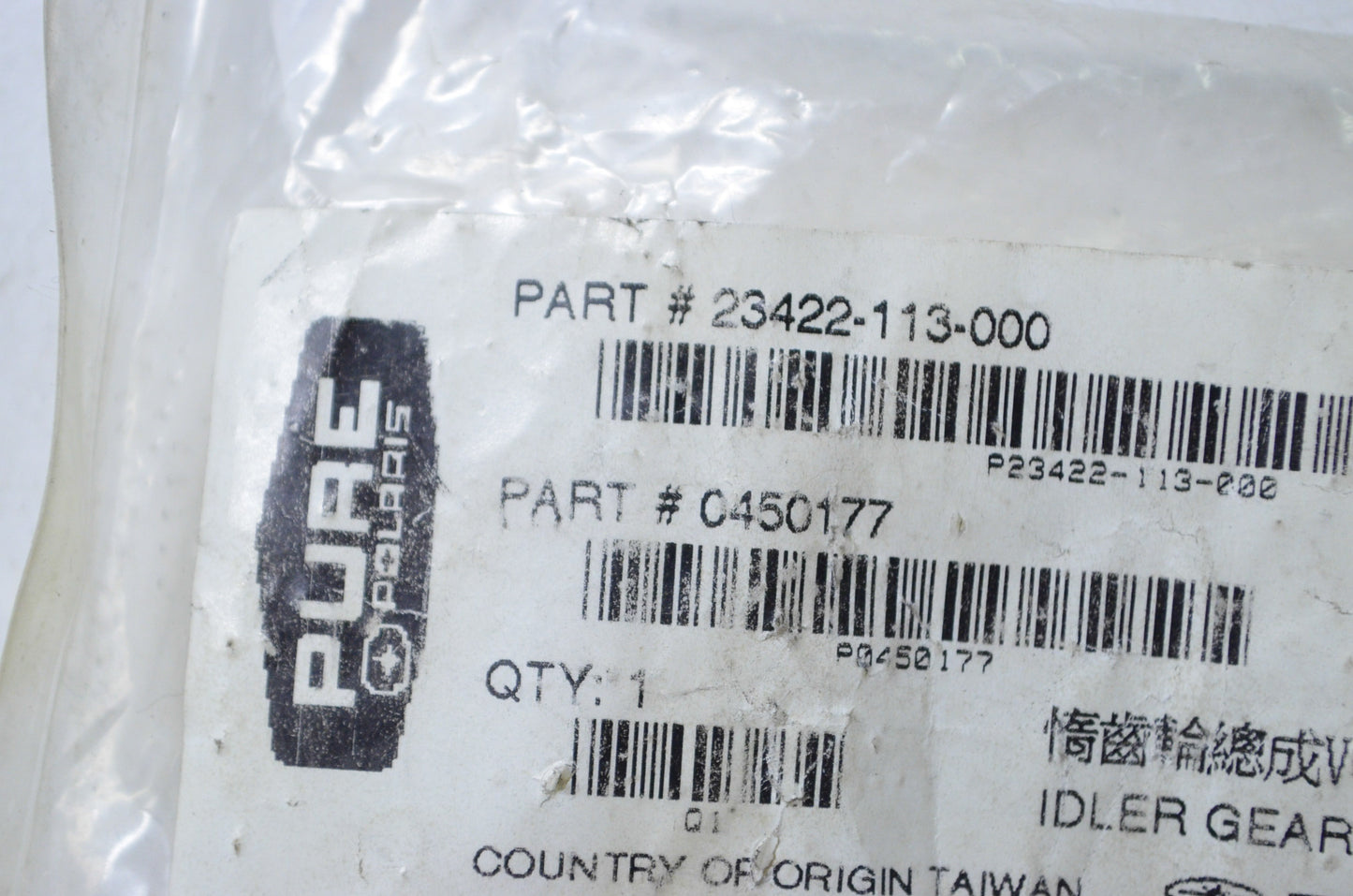 OEM Polaris 450177 Idle Gear Assembly NOS