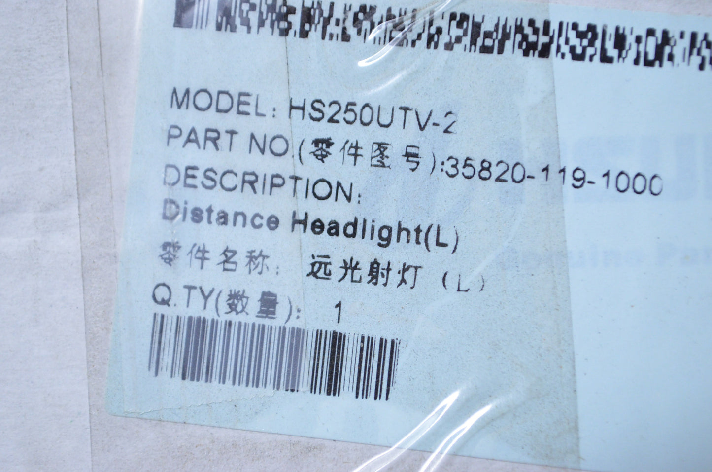 Hisun 35820-119-1000, HS250UTV-2 Left Distance 12V 55W Headlight Kit NOS