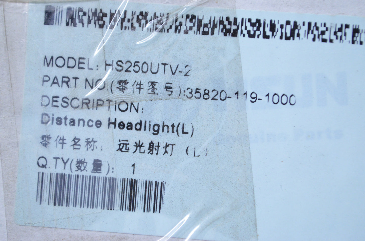 Hisun 35820-119-1000, HS250UTV-2 Left Distance 12V 55W Headlight NOS