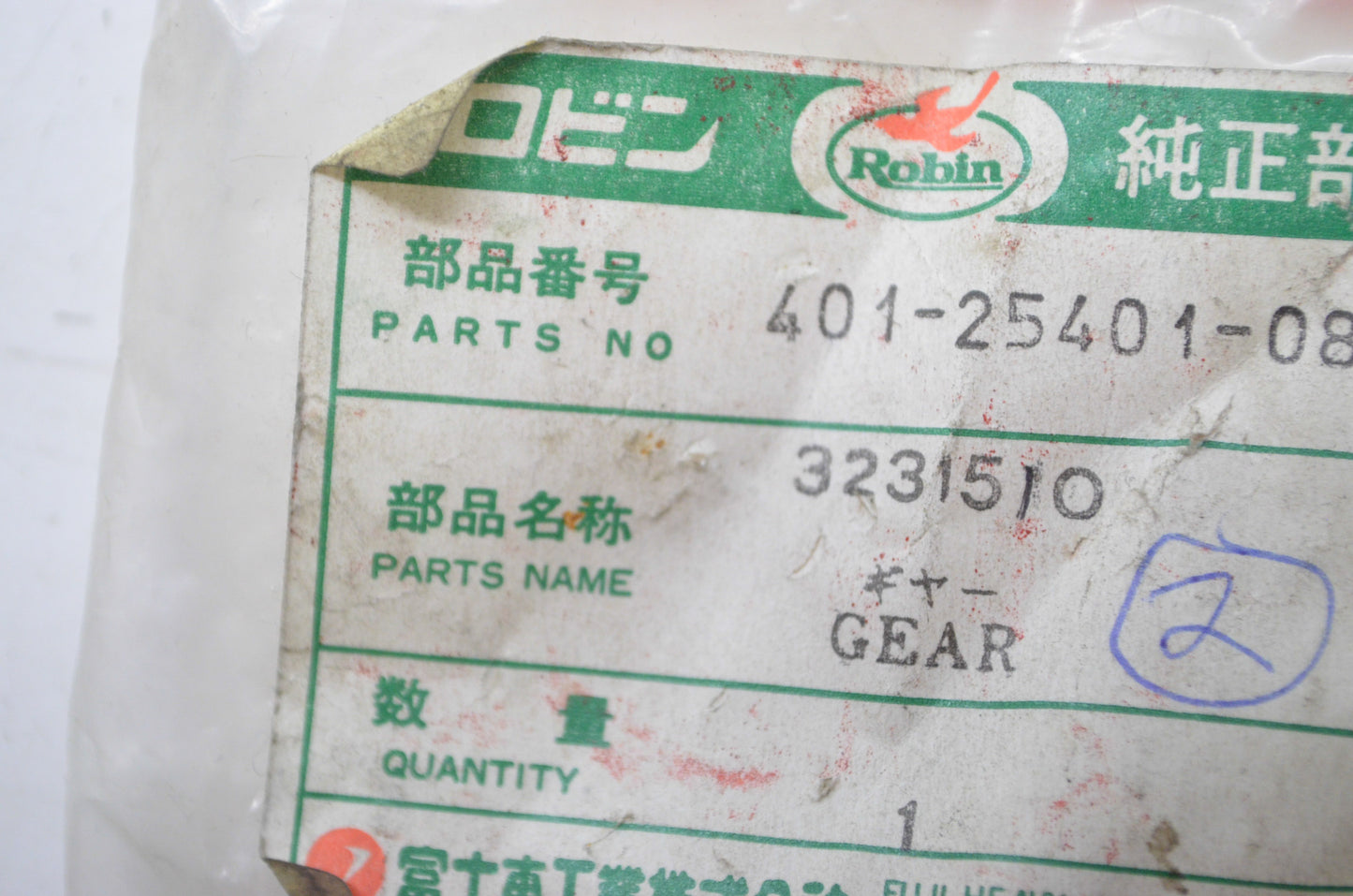 OEM Polaris 3231510 Gear NOS
