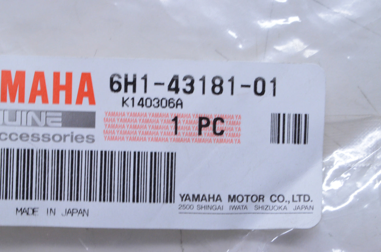 New OEM Yamaha Tilt Stop Lever NOS