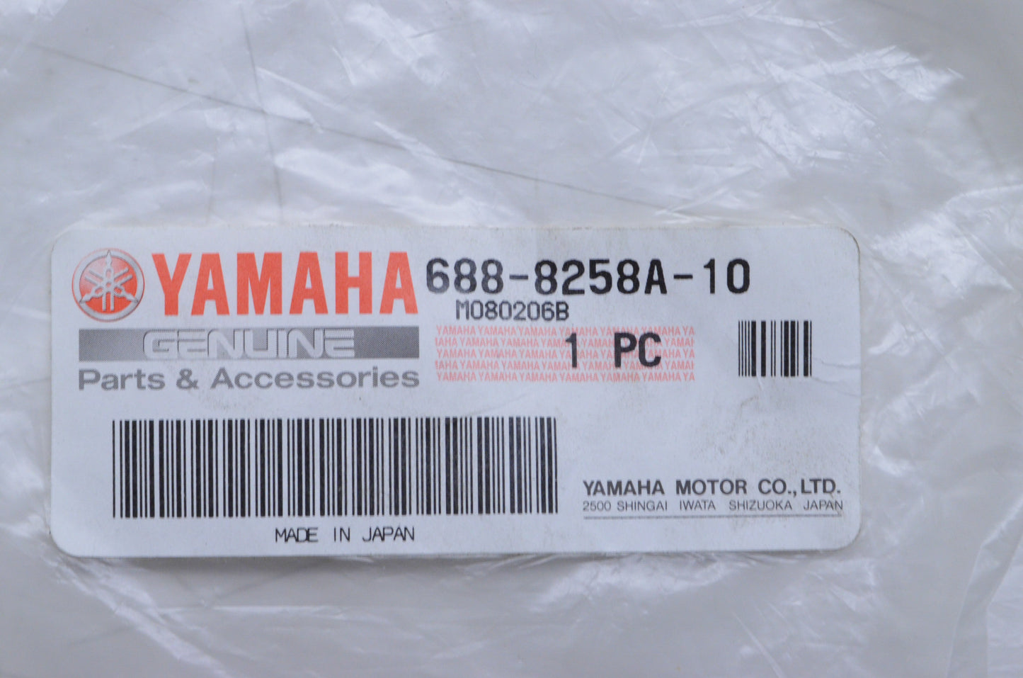 New OEM Yamaha Main Wiring Harness Extension NOS
