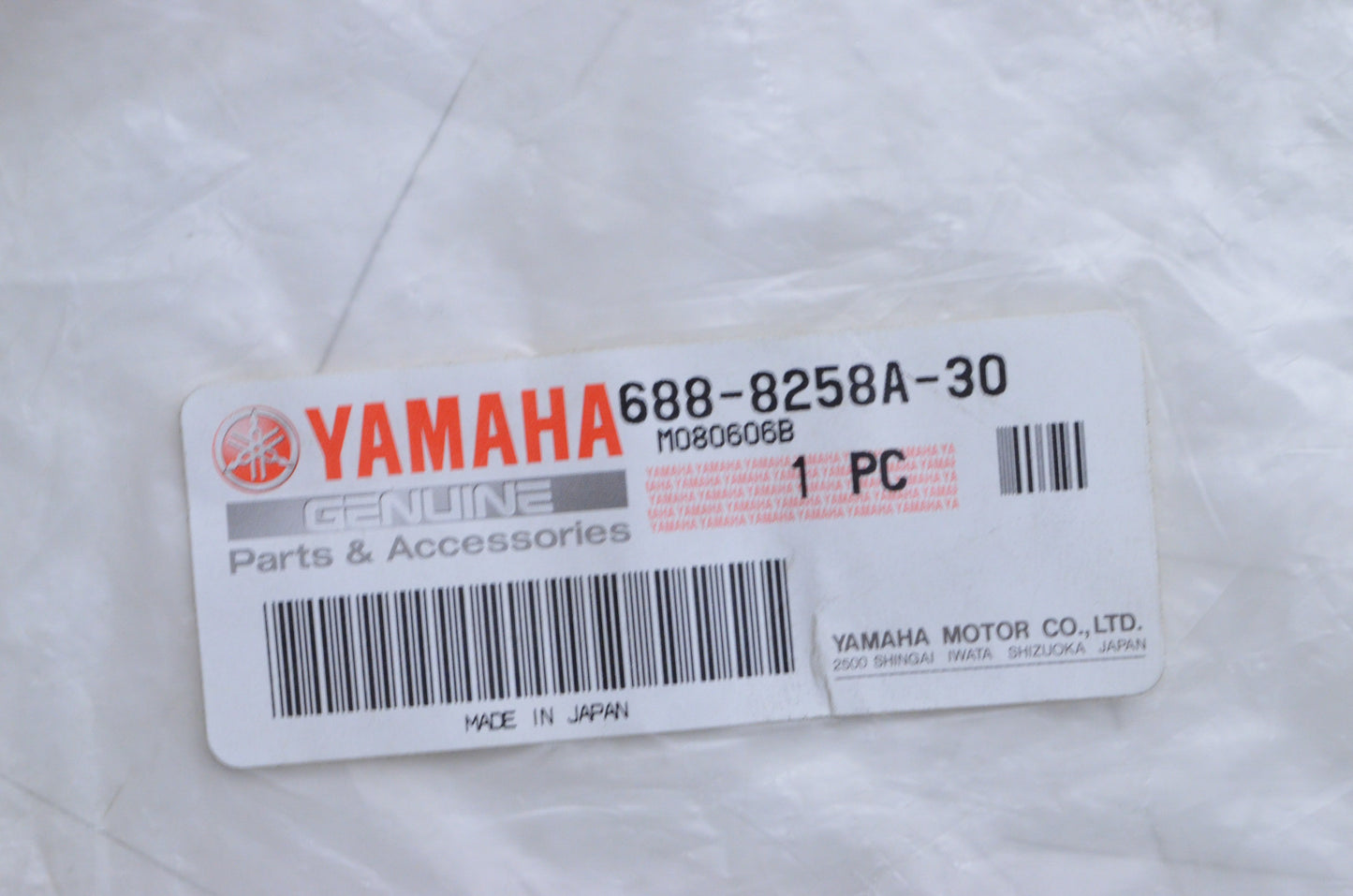 New OEM Yamaha Wire Harness Extension NOS
