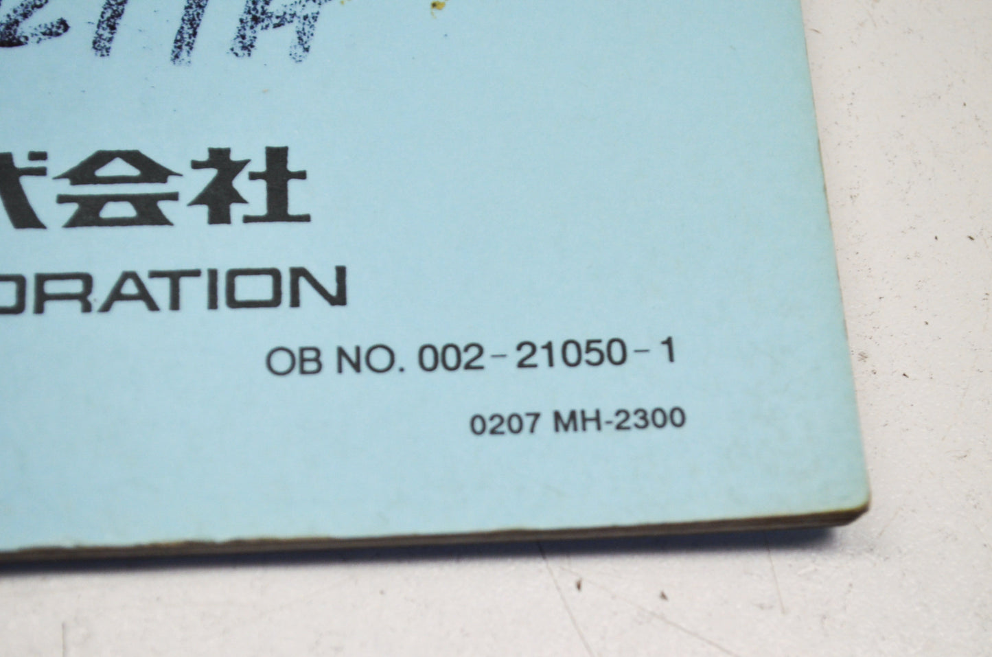 Tohatsu 002-21050-1 MFS 25A/30A Parts List