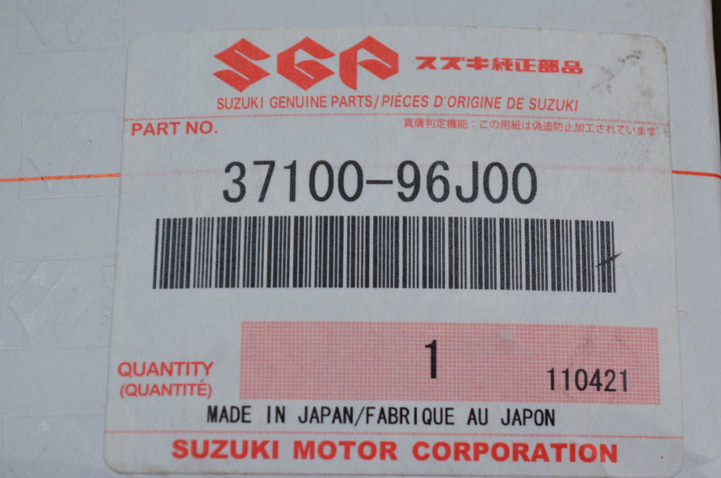 New OEM Suzuki Ignition Switch Panel Assembly NOS