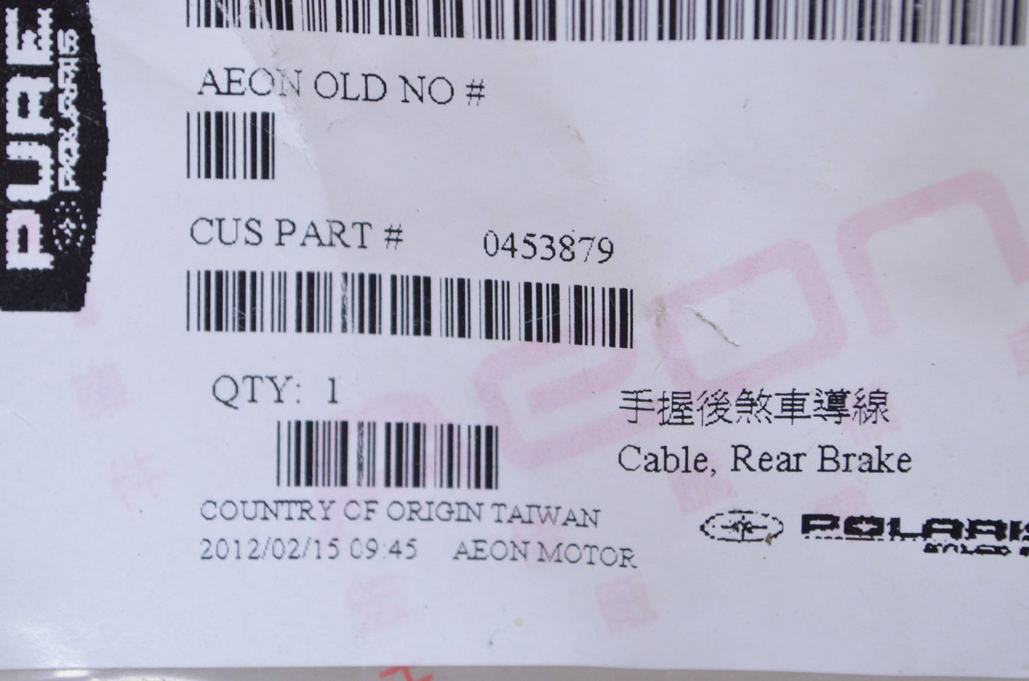 OEM Polaris 453879 Rear Brake Cable NOS