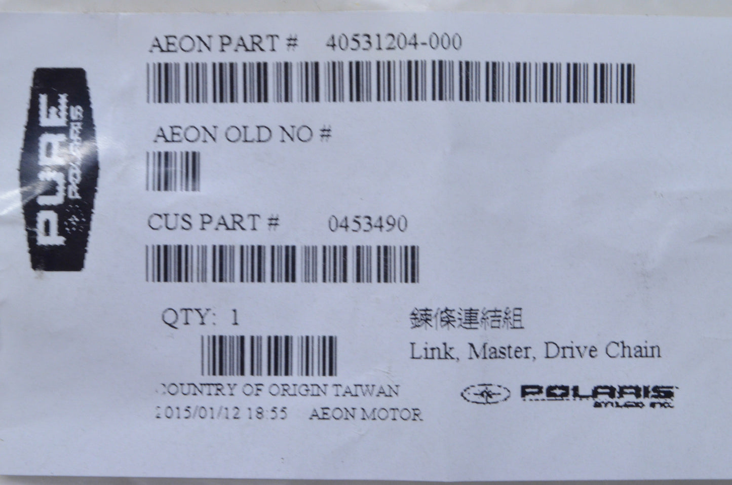 OEM Polaris 453490 Drive Chain Master Link NOS