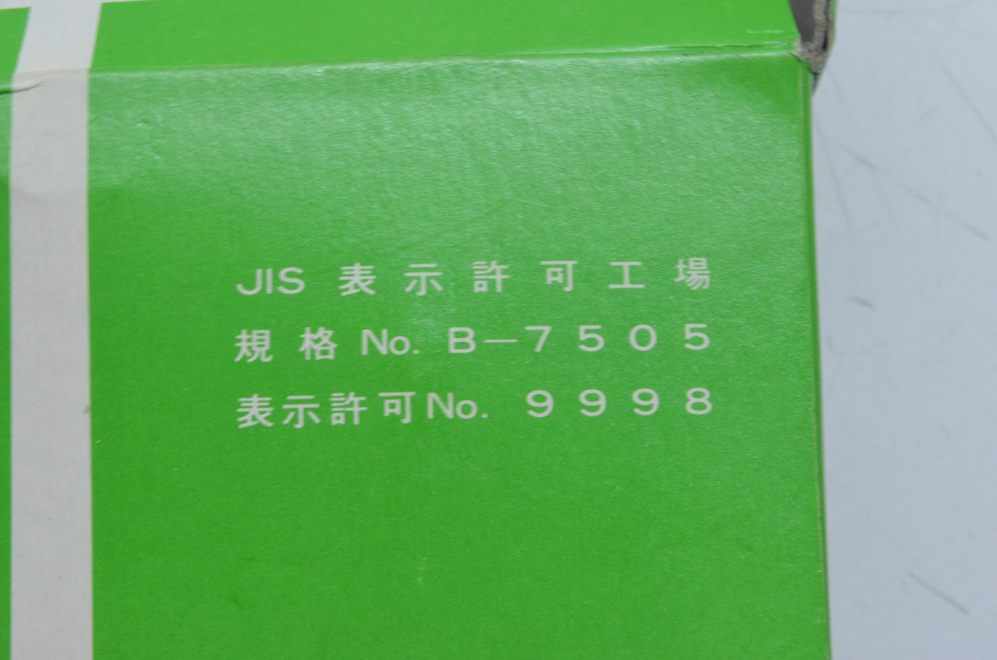 Nisshin B-7505, 9998 Pressure Gauge NOS