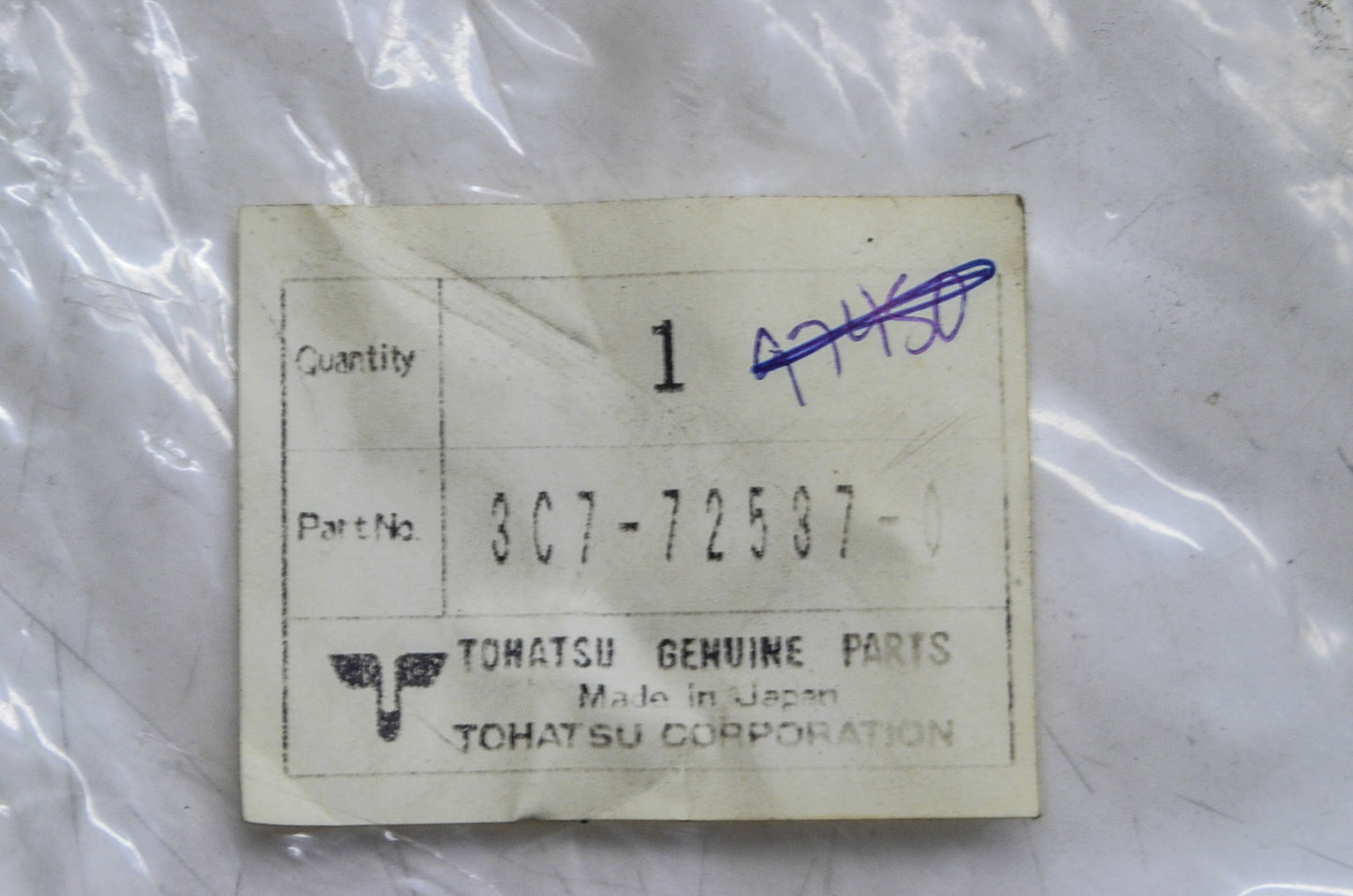 'B' Meter Lead Wire NOS