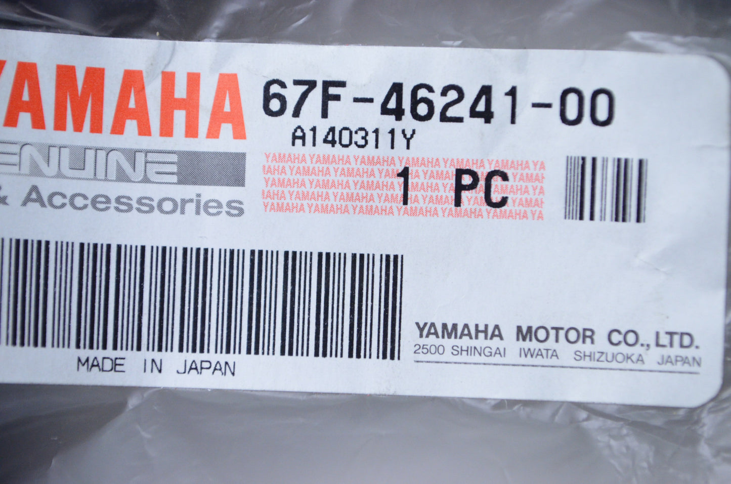 New OEM Yamaha Belt NOS