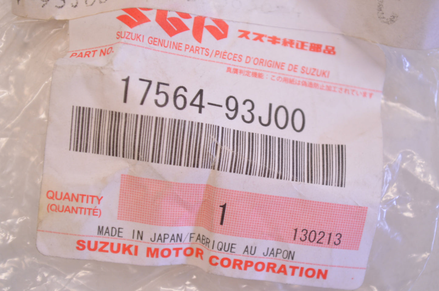 New OEM Suzuki Water Pump Bushing NOS