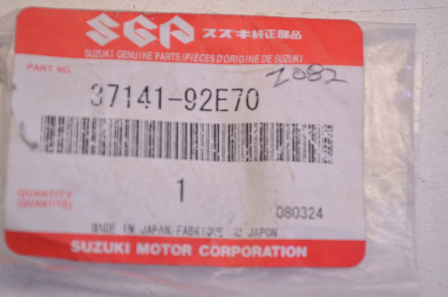 OEM Suzuki 37141-92E70 Ignition Key NOS