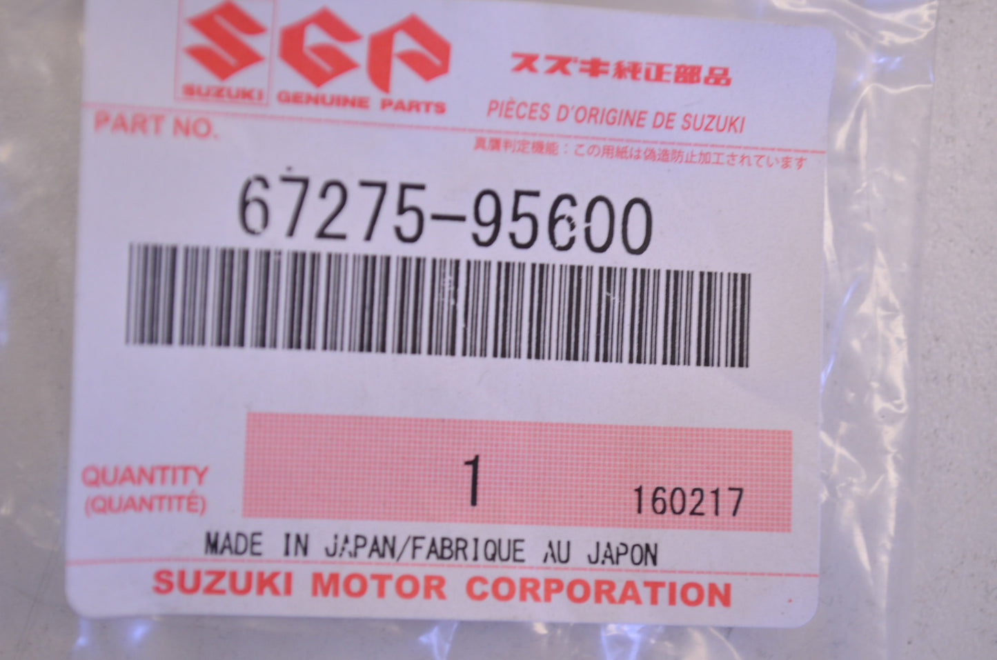 New OEM Suzuki End Cable NOS