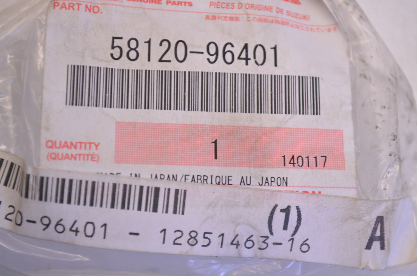 OEM Suzuki 58120-96401 Prop Bushing NOS