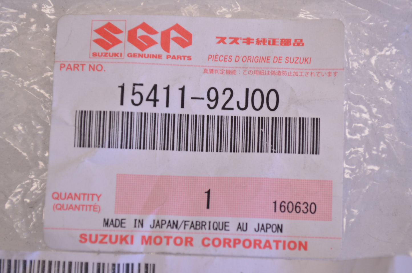 Fuel Filter Cap NOS