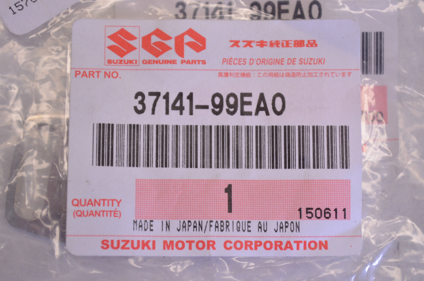 New OEM Suzuki Ignition Key 941 NOS