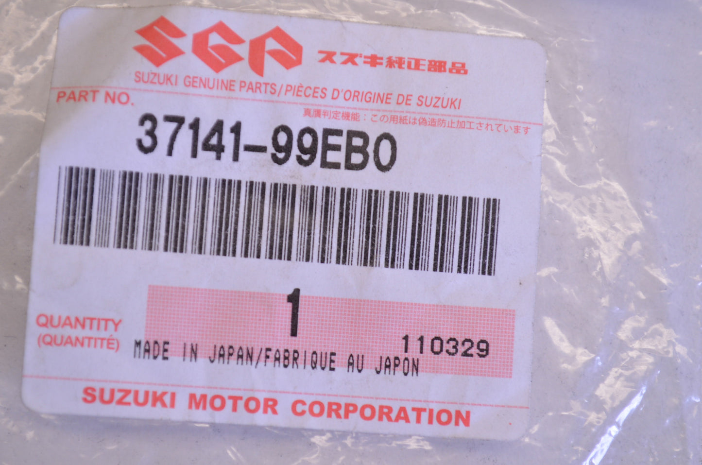 New OEM Suzuki Ignition Key 942 NOS
